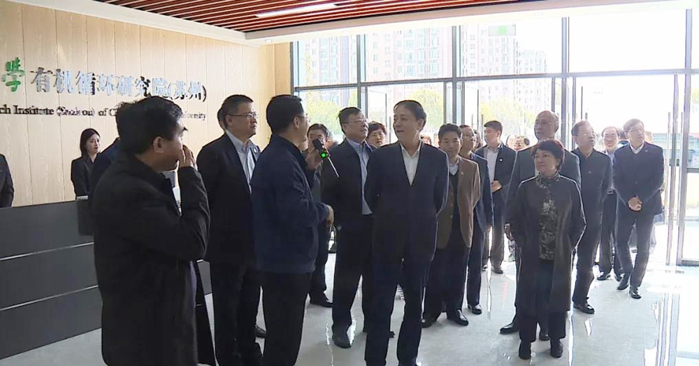 有機(jī)循環(huán)經(jīng)濟(jì) 有機(jī)循環(huán)經(jīng)濟(jì)